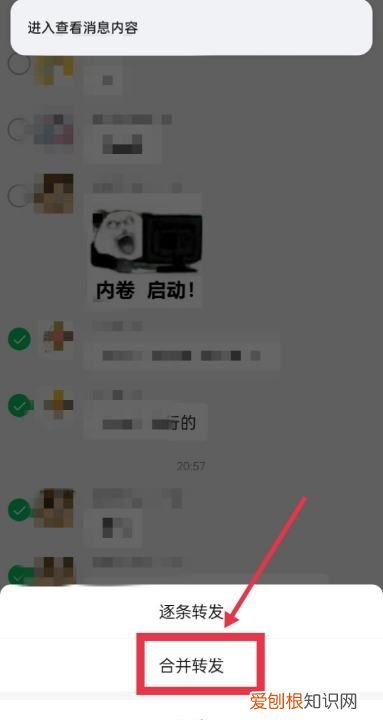 微信怎么发qq消息，微信怎么发消息给qq