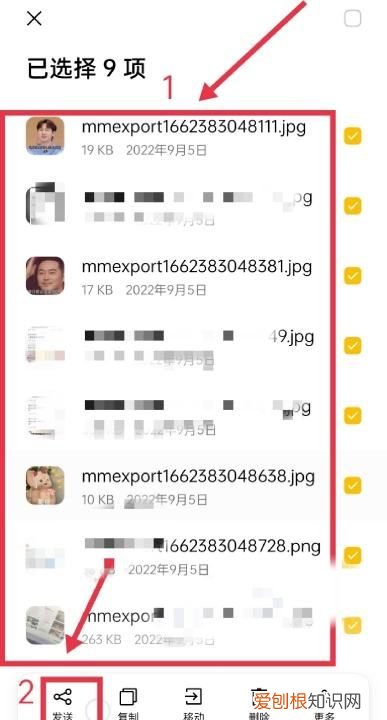 微信怎么发qq消息,微信怎么发消息给qq