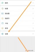 为什么对方的微信步数是0，对方微信步数突然为零怎么办