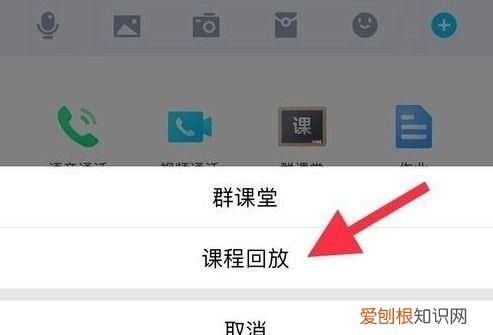 手机QQ群怎么直播，如何在qq群里直播游戏