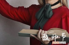 2023教师节发给老师的创意短信祝福语