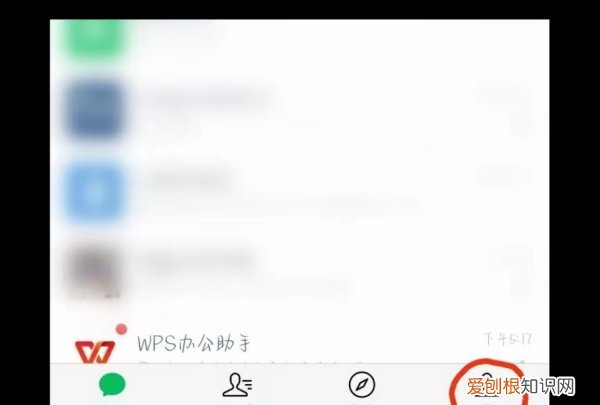 怎么不让别人拉我进微信群聊，微信怎么拒绝被人拉你进入群聊