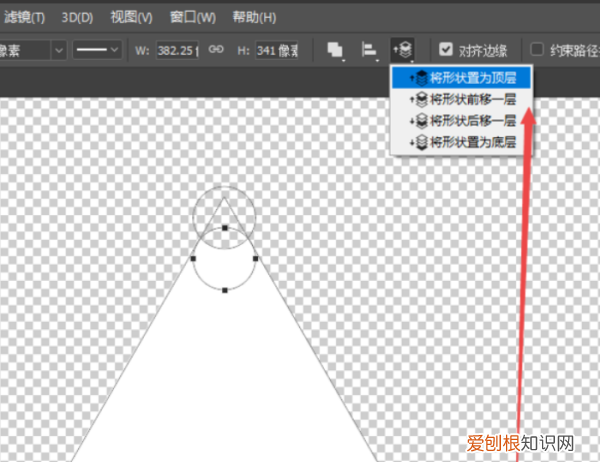 ps三角形怎么修改圆角，ps怎么制作圆角三角形