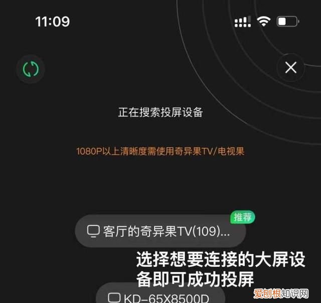 爱奇艺限制投屏又限制投屏高清,爱奇艺现在还能限制投屏吗