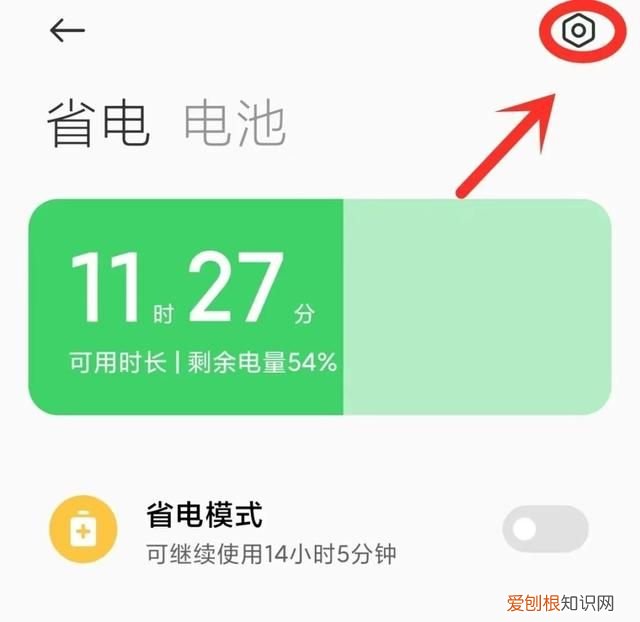 手机待机收不到微信消息怎么回事 手机为什么经常收不到微信