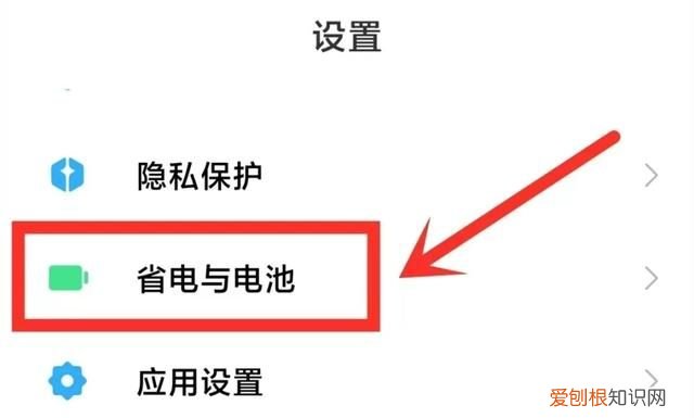 手机待机收不到微信消息怎么回事 手机为什么经常收不到微信