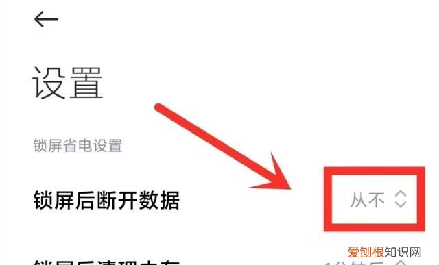 手机待机收不到微信消息怎么回事 手机为什么经常收不到微信