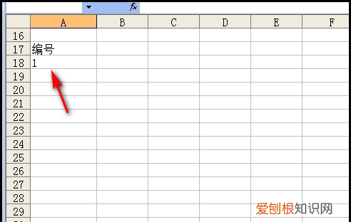 序号怎么拉下来2345，excel表格序号怎么操作步骤