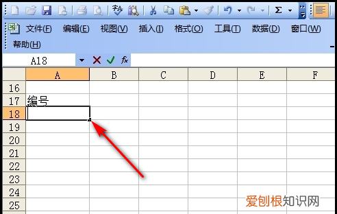 序号怎么拉下来2345，excel表格序号怎么操作步骤