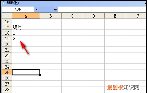 序号怎么拉下来2345，excel表格序号怎么操作步骤