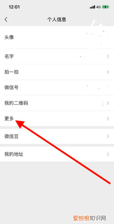 微信地址中国大陆怎么设置，微信中国大陆怎么设置不想要地区