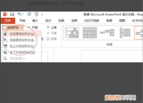 雪的思维导图怎么画的字，二年级雪孩子思维导图怎么做