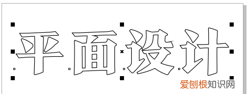 cdr里面怎么做浮雕效果，cdr该怎么样才能做内阴影