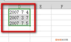 Excel如何进行，excel如何对数据进行排序
