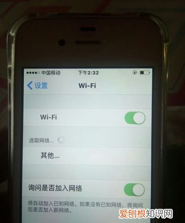 苹果手机自动打开wifi怎么回事