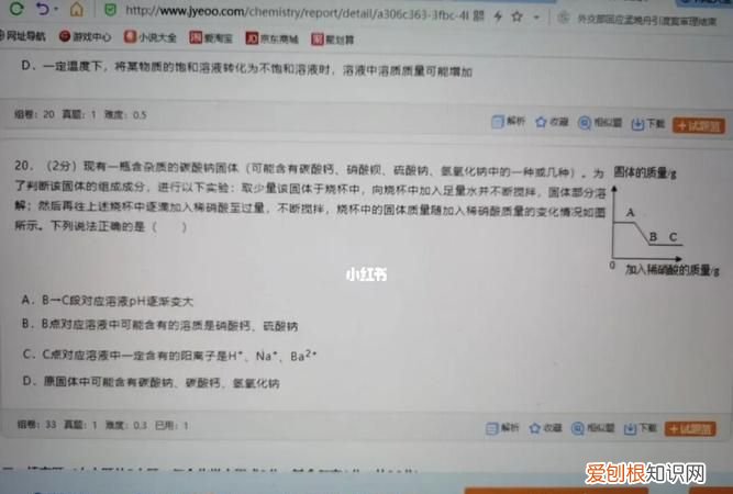 超点什么意思，超点是什么意思