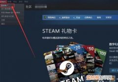 steam离开状态是什么意思