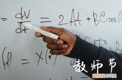 2023教师节问候祝福语短信70句