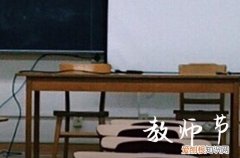 送给幼儿园老师的教师节祝福语2023 教师节祝福语大全2023