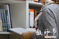 2023教师节祝福语55句