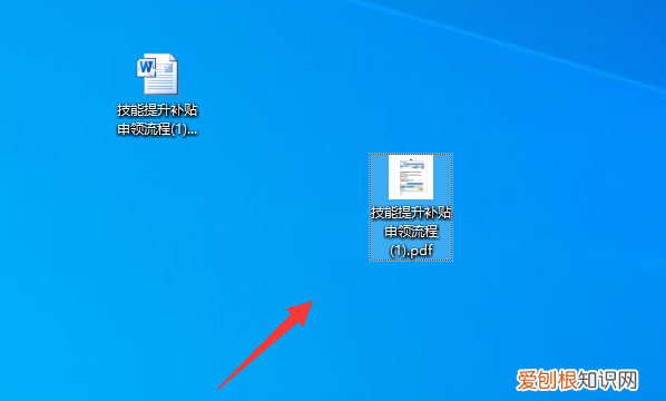 怎么把word转换成pdf，如何把word转换成pdf格式