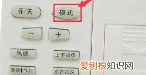 美的空调怎么制热，美的空调怎么调热风