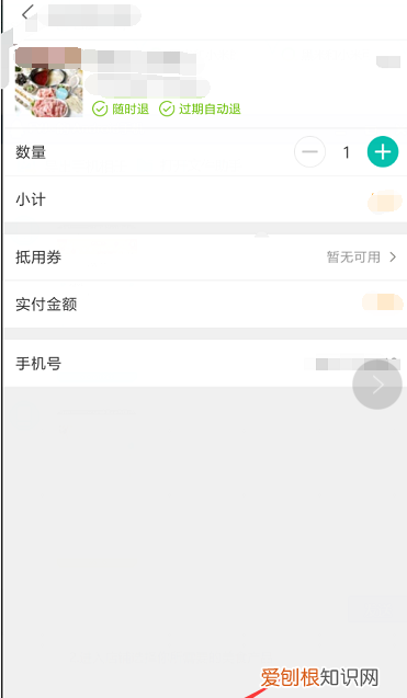美团怎么设置支付宝支付，美团怎么使用支付宝付款方式