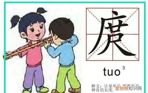 一庹约多少厘米二年级，小学生一庹长是多少厘米估计