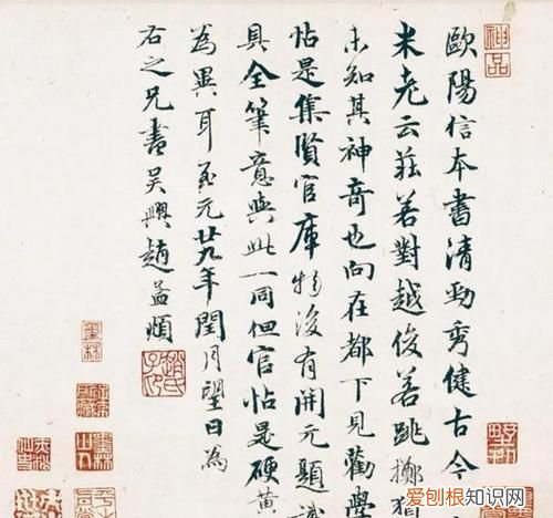 如何认识书法上的落章，书法上款和下款分别盖什么章图片