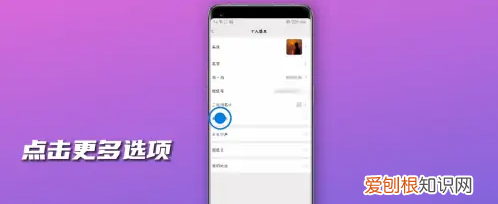 微信个性签名怎么改,微信怎么修改个性签名