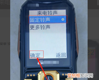 老年机怎么设置来电铃声，老年机来电铃声咋设置歌曲