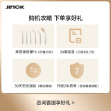 锦美客冲牙器好用吗怎么样