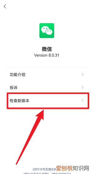 好友微信步数是0有几种情况，为什么微信运动总是显示步数为0