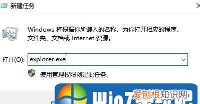 win7电脑黑屏只有鼠标怎么办