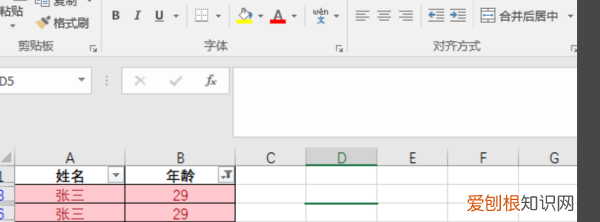 两个excel表格数据合并，在EXCEL中怎么筛选相同的内容