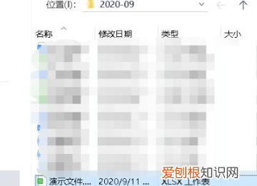 wps怎么发送文档而不是分享链接