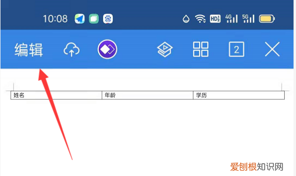 表格不够用怎么往下拉，电脑上表格不够用怎么往下拉