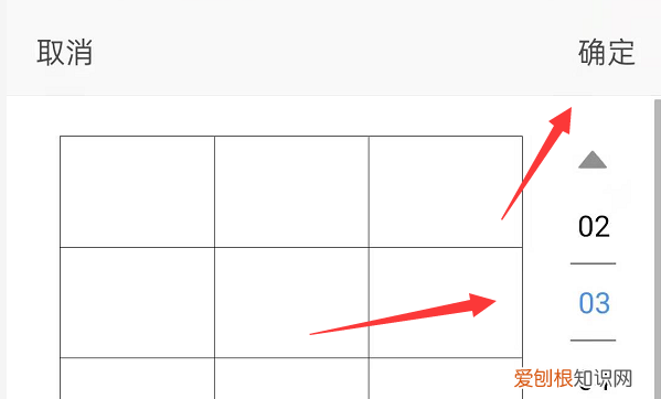 表格不够用怎么往下拉，电脑上表格不够用怎么往下拉