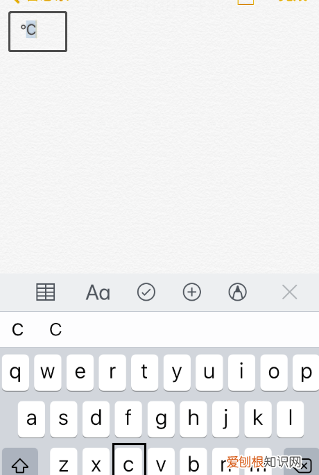 度符号手机怎么打，摄氏度符号怎么打苹果手机版