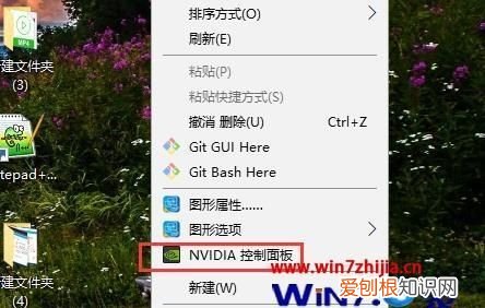 win0控制面板在哪里，nvidia控制面板在哪里打开