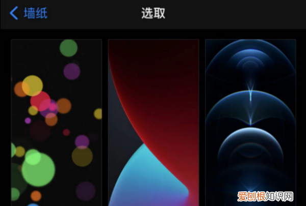 苹果怎么设置壁纸，苹果手机怎么设置壁纸