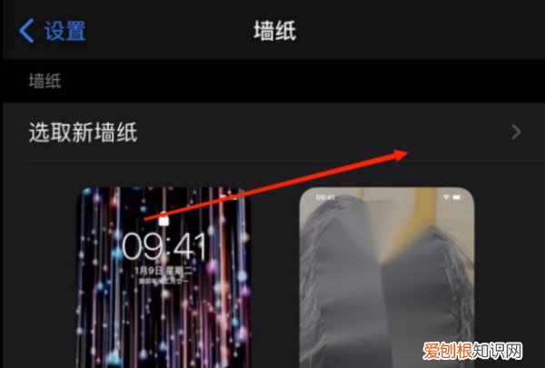 苹果怎么设置壁纸，苹果手机怎么设置壁纸