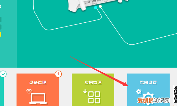 怎么改路由器密码，路由器怎么改密码手机操作