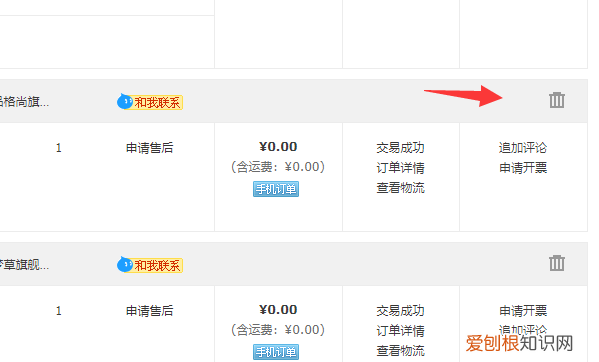 淘宝订单怎么删除，怎样删除淘宝已经购买过的订单信息视频