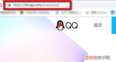QQ语言怎么改成英文，电脑怎么设置成英文版
