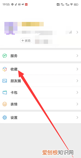 微信发长怎么发，怎么发微信过长的视频