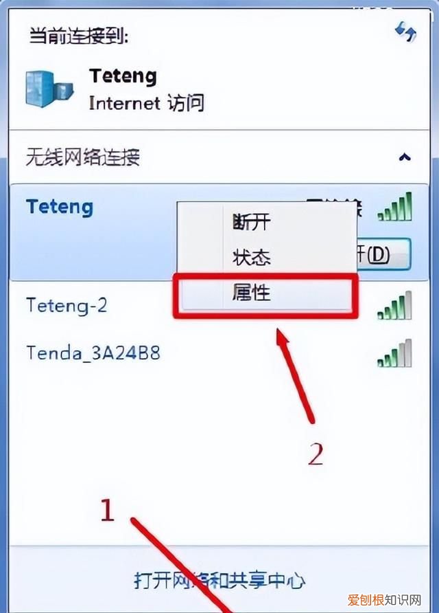 联想lenovo路由器无线wifi密码忘记了的解决方法是什么