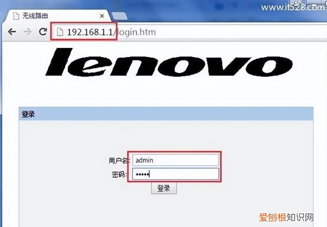 联想lenovo路由器无线wifi密码忘记了的解决方法是什么