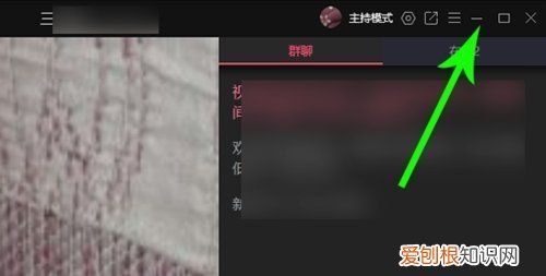 怎么用qq群的直播间，qq如何给两个群直播点赞