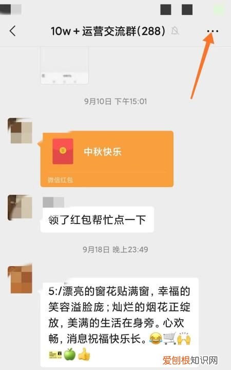 微信聊天记录怎么删除，怎么删微信的聊天记录框